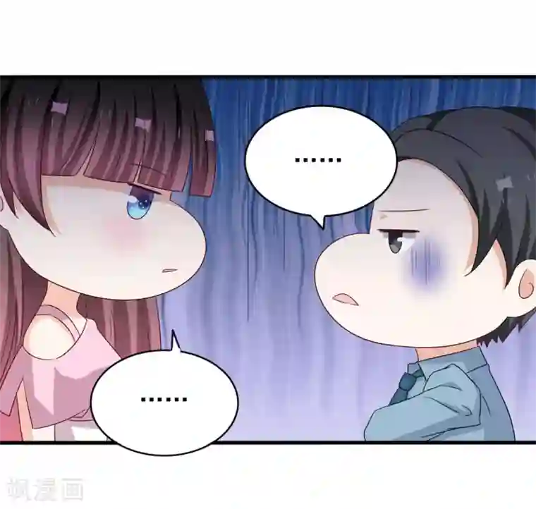 重生影后第49话