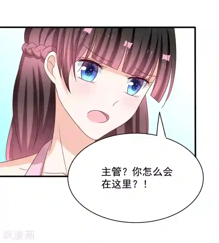 重生影后第49话