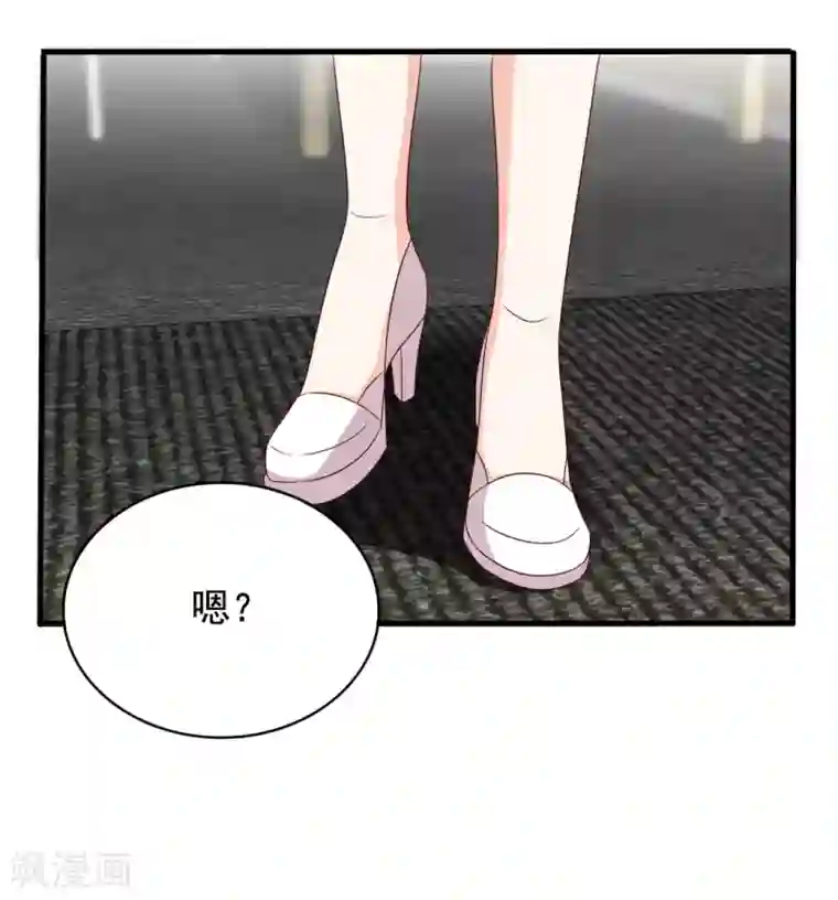 重生影后第49话