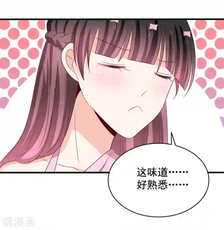 重生影后第49话