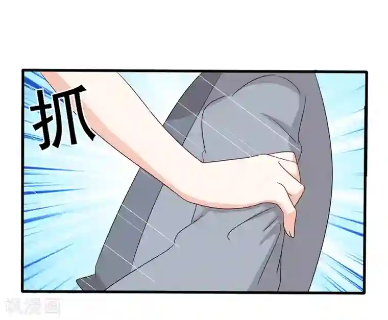 重生影后第50话