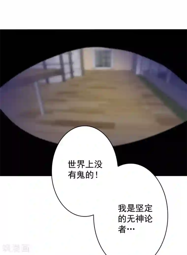 重生影后第50话