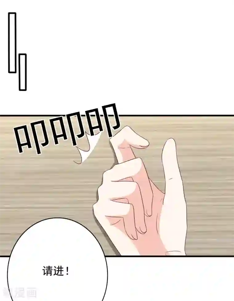 重生影后第50话