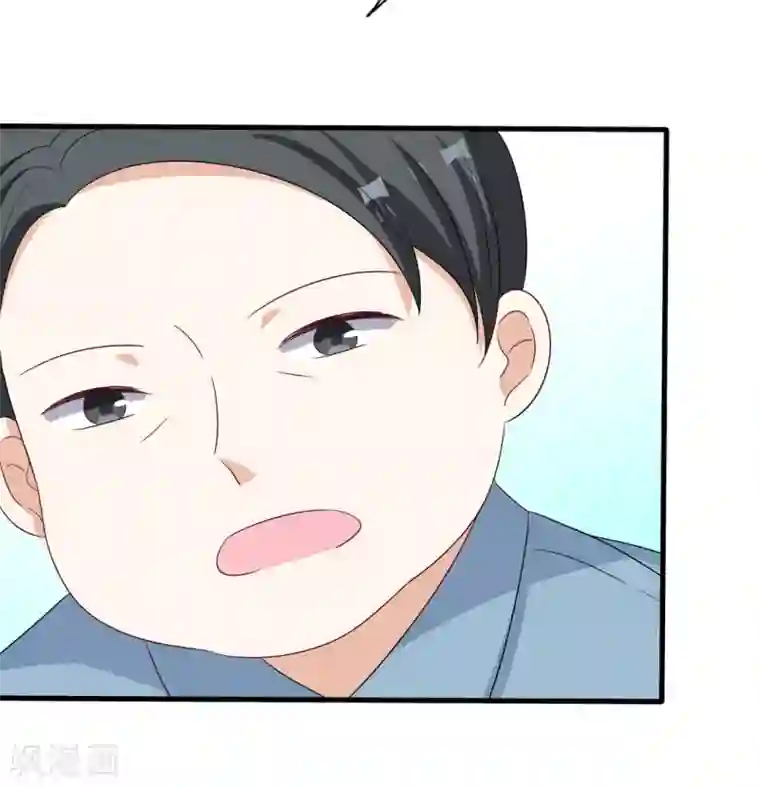 重生影后第50话