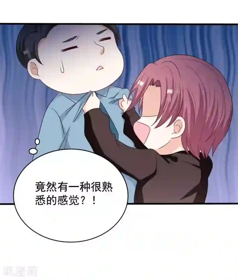 重生影后第50话