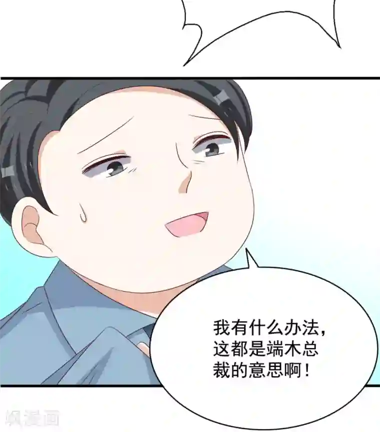 重生影后第50话