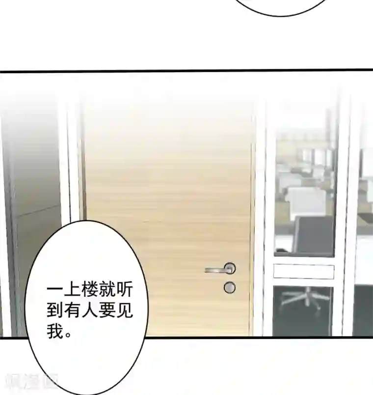 重生影后第50话