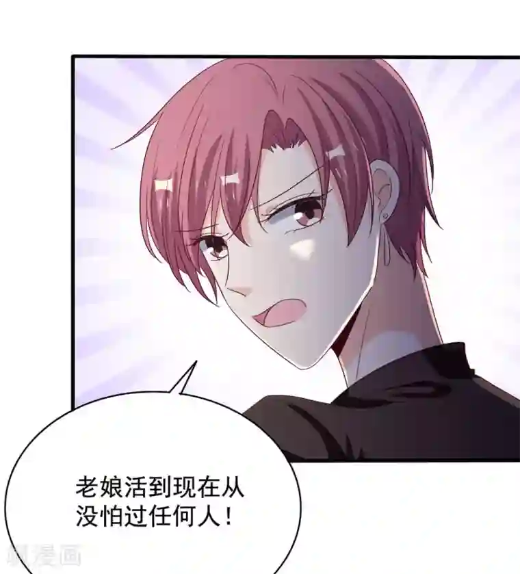 重生影后第50话