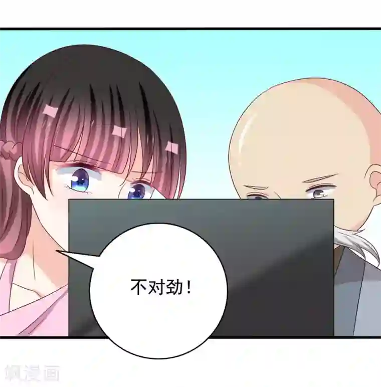 重生影后第50话