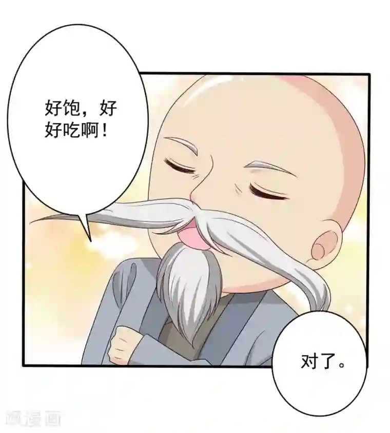 重生影后第50话