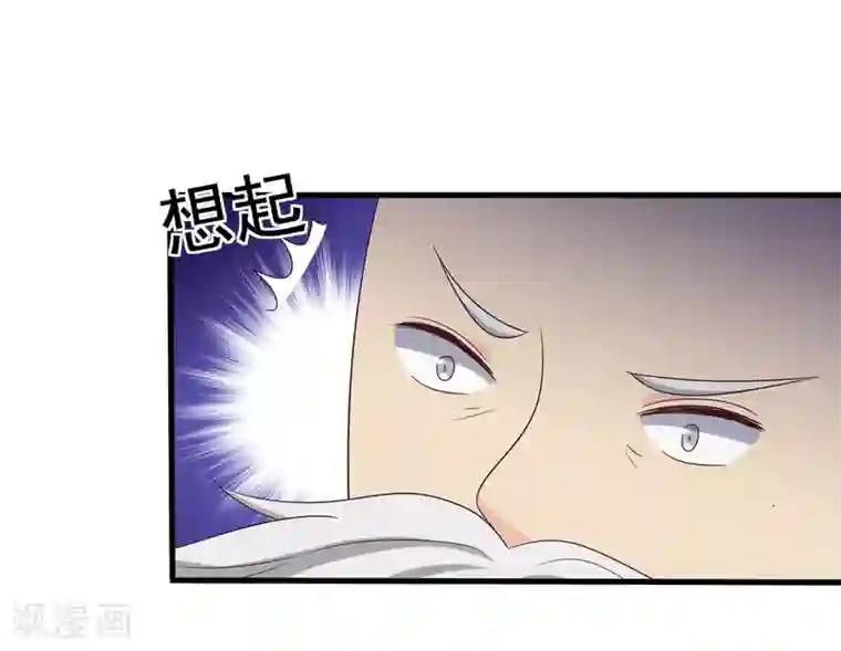 重生影后第50话