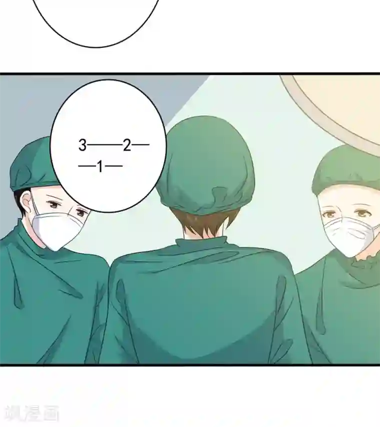 重生影后第51话