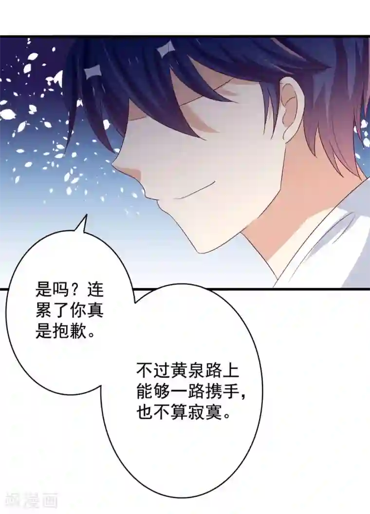 重生影后第51话