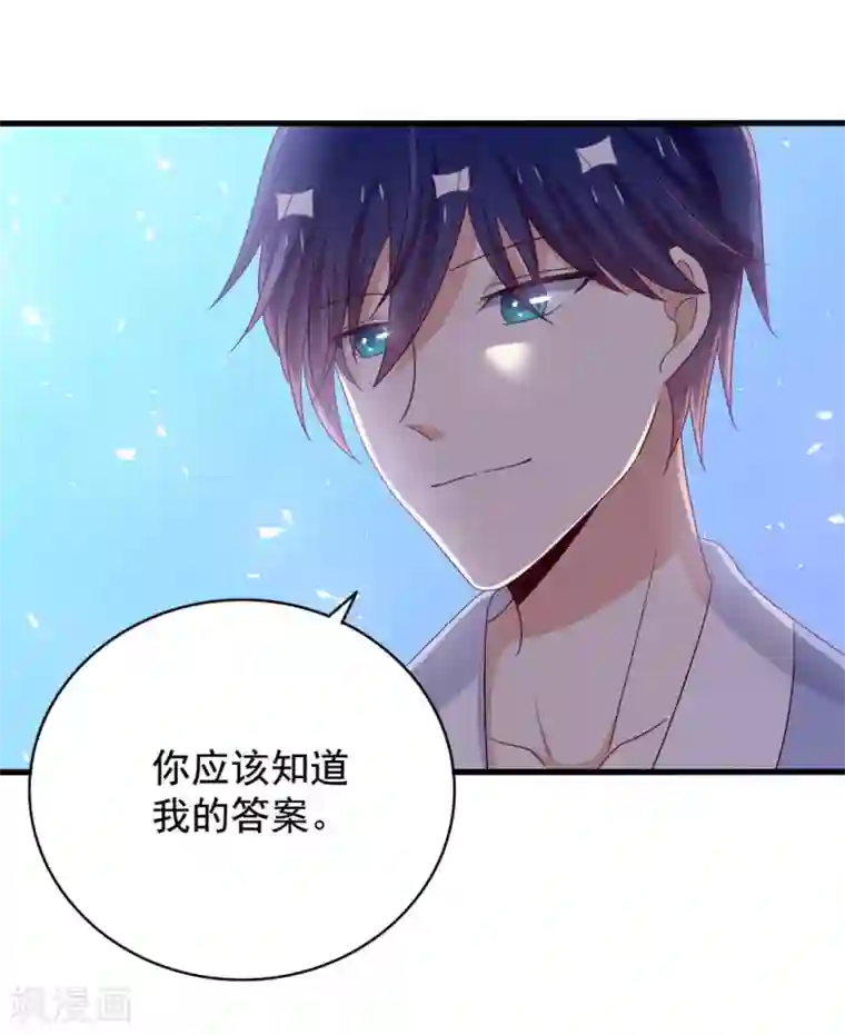 重生影后第51话