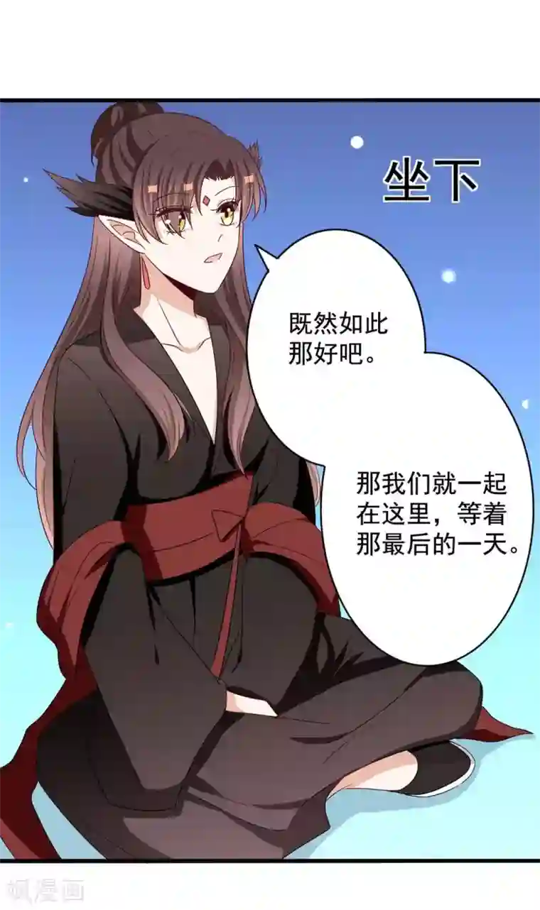 重生影后第51话