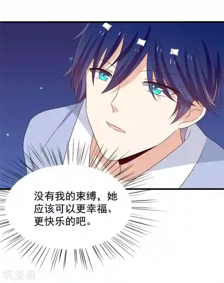 重生影后第51话