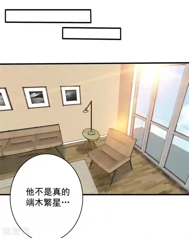 重生影后第51话