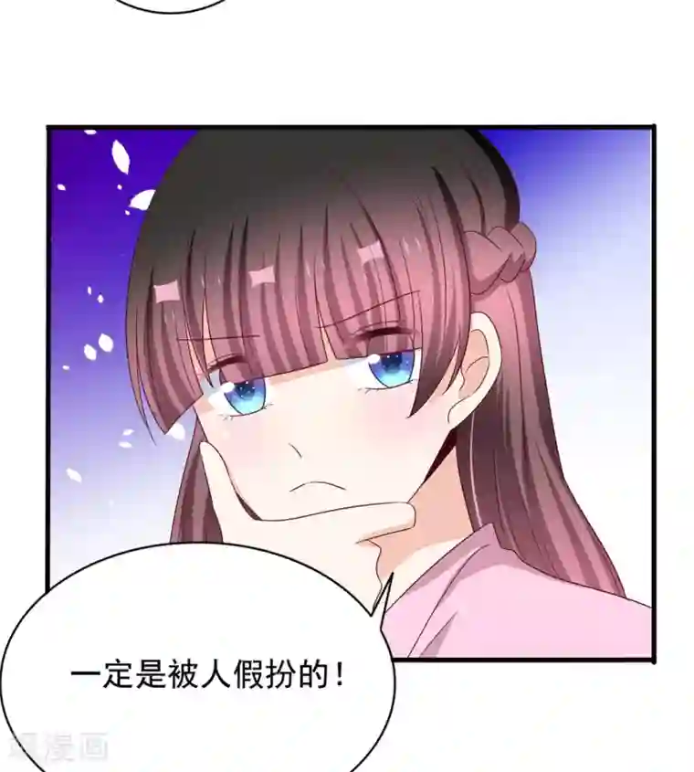 重生影后第51话