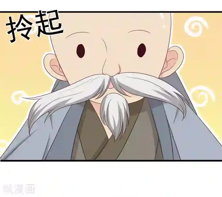 重生影后第51话