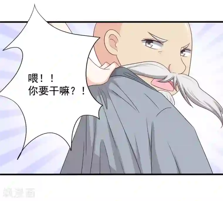 重生影后第51话