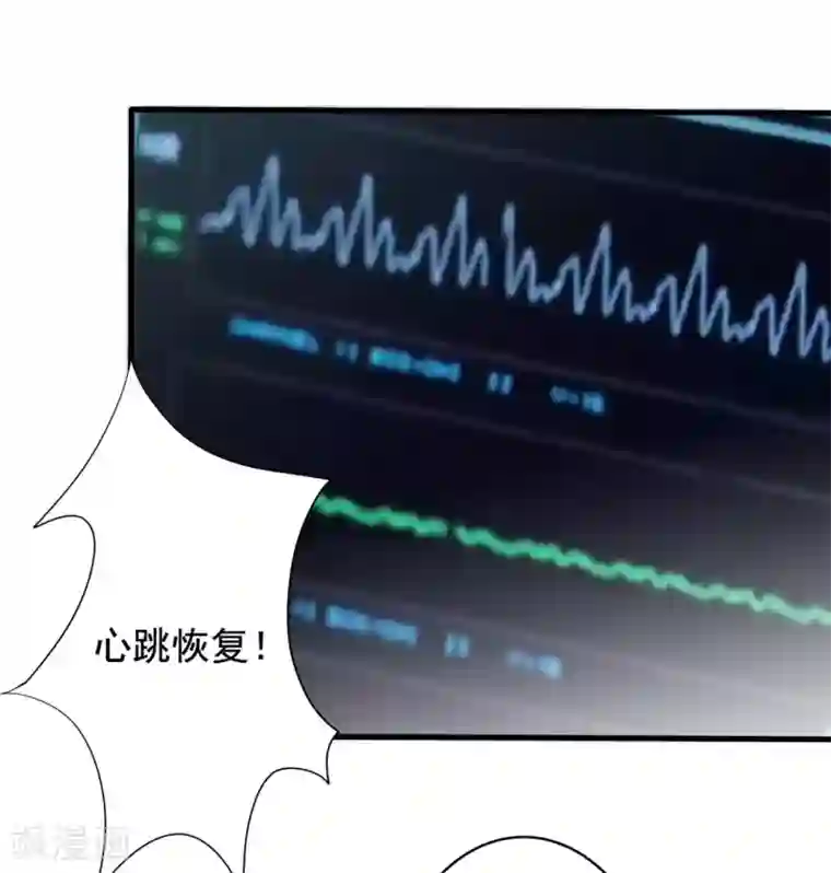 重生影后第51话