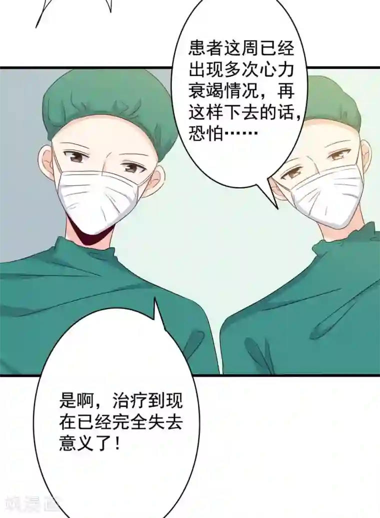 重生影后第51话