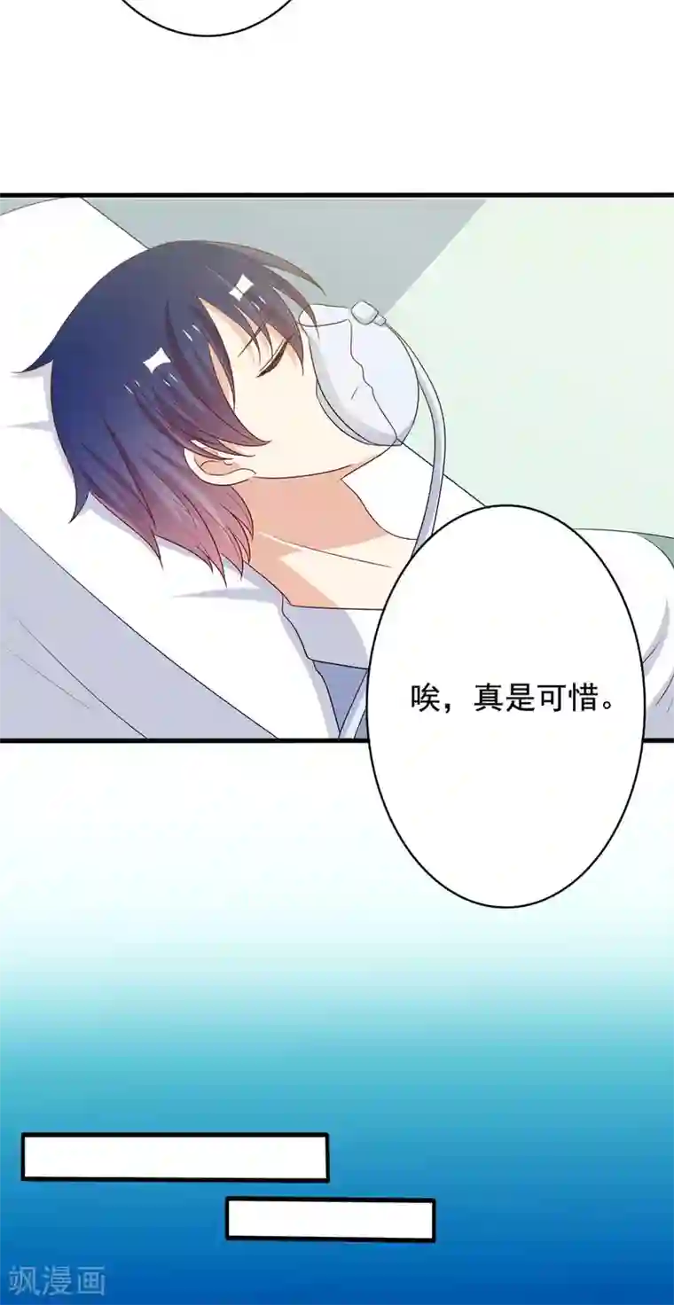 重生影后第51话