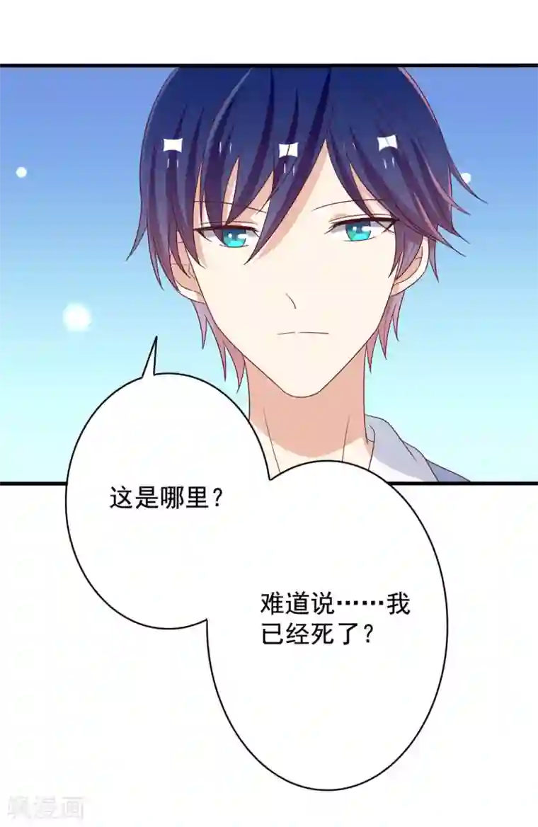 重生影后第51话