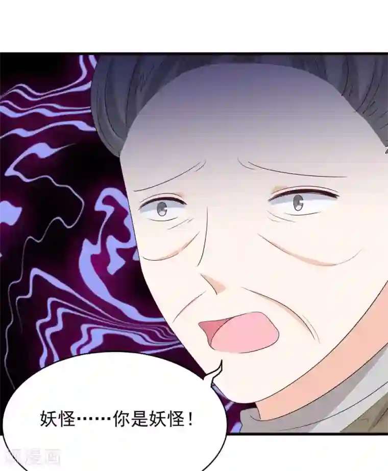 重生影后第52话