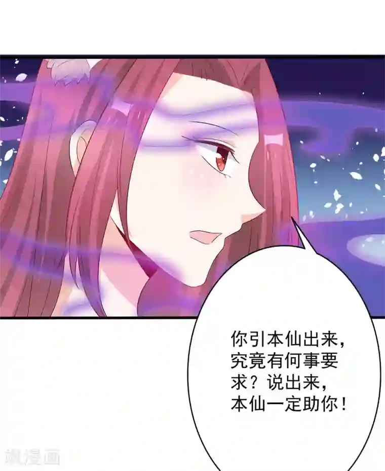 重生影后第52话