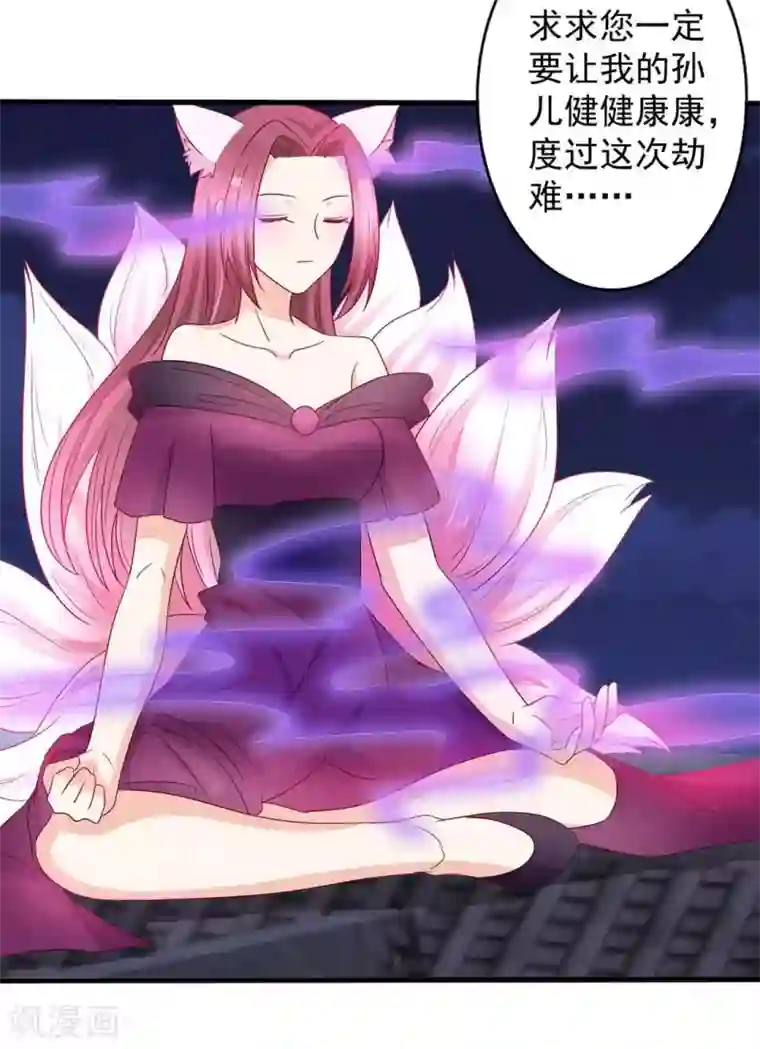 重生影后第52话