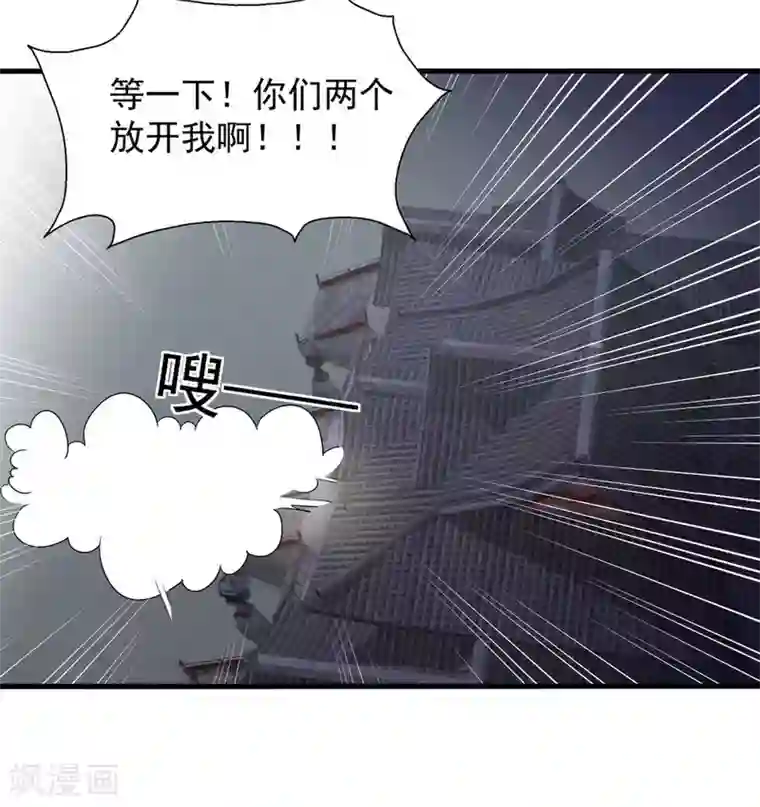 重生影后第52话