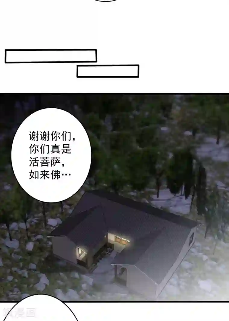 重生影后第52话