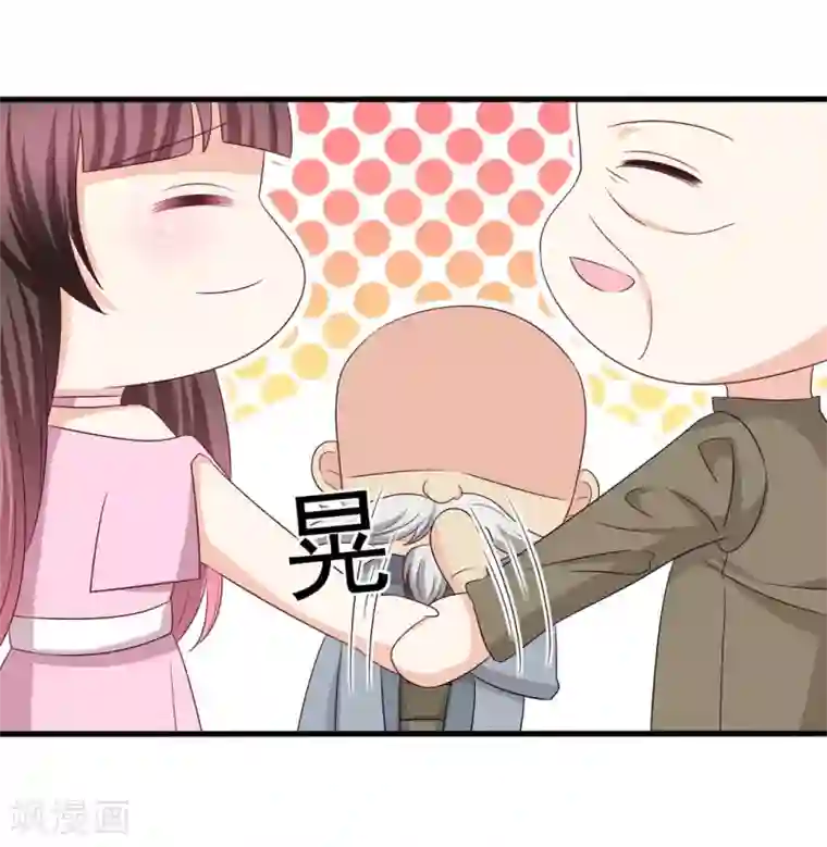 重生影后第52话