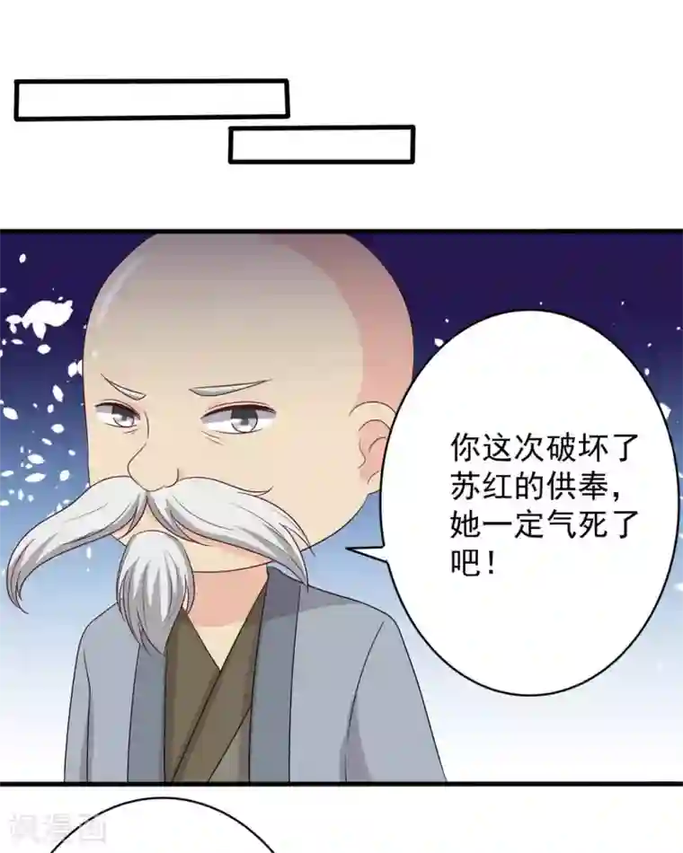 重生影后第52话