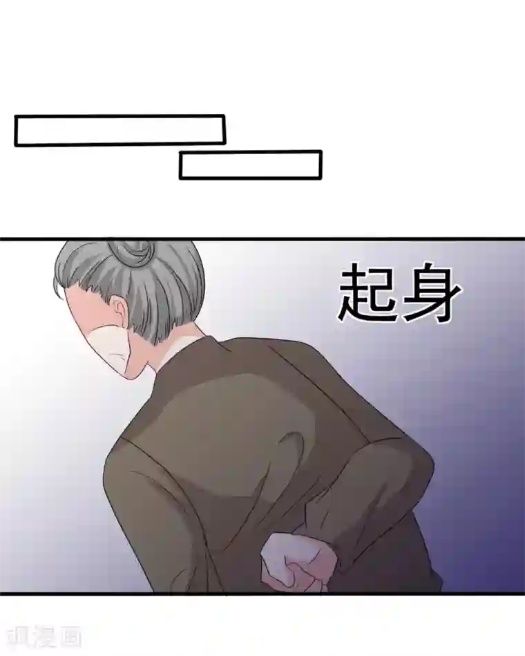 重生影后第52话