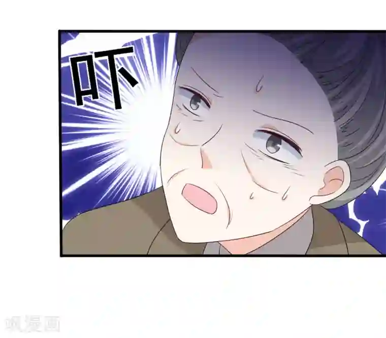 重生影后第52话