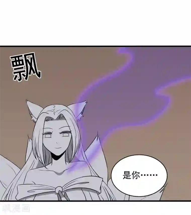 重生影后第52话