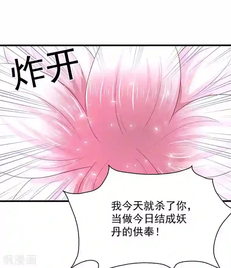 重生影后第53话