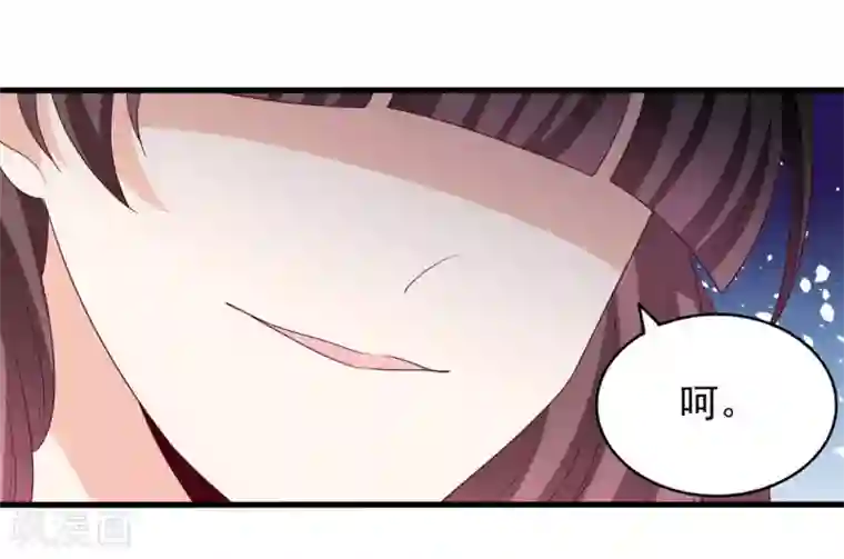 重生影后第53话