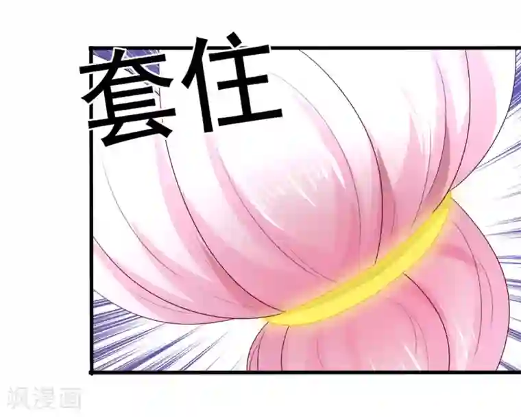 重生影后第53话