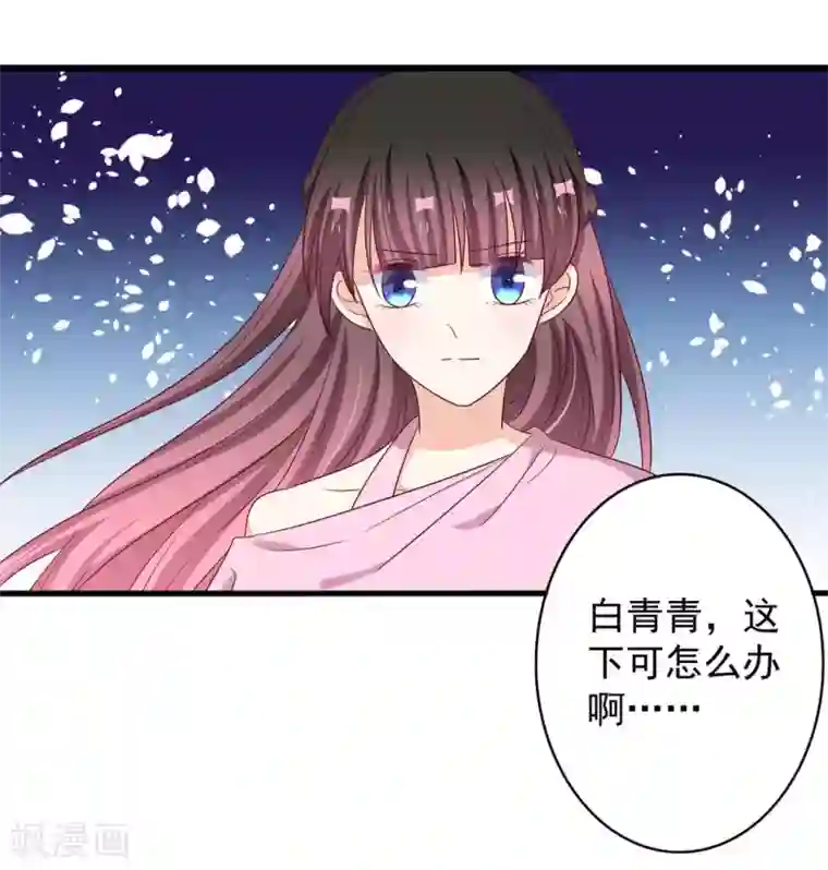 重生影后第53话