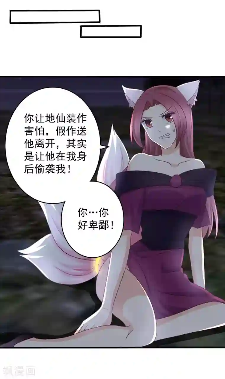 重生影后第53话