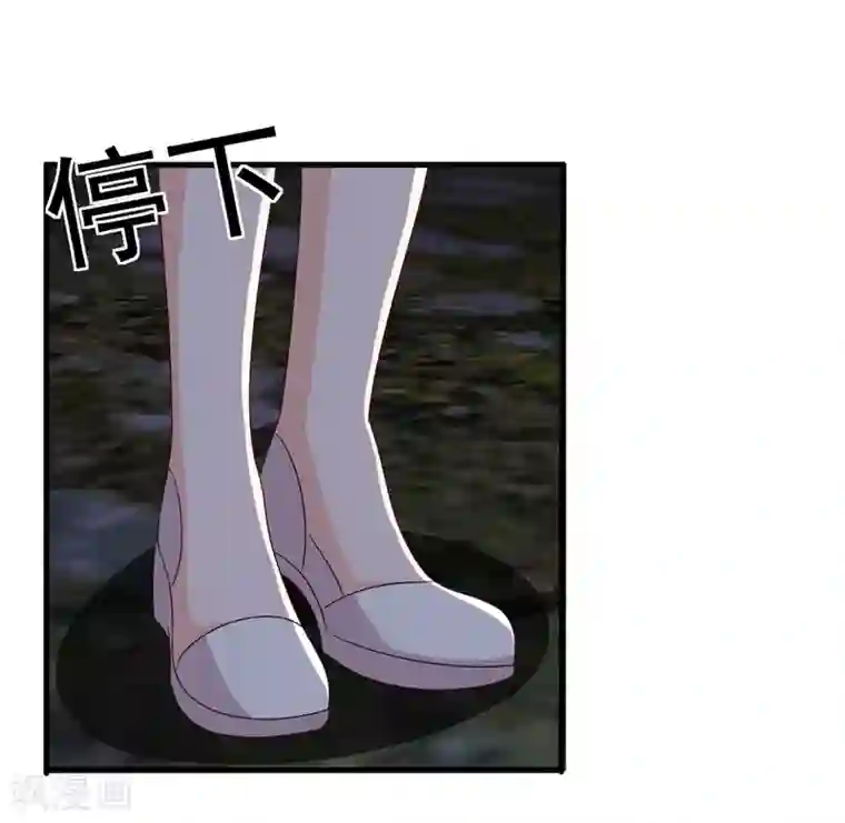 重生影后第53话