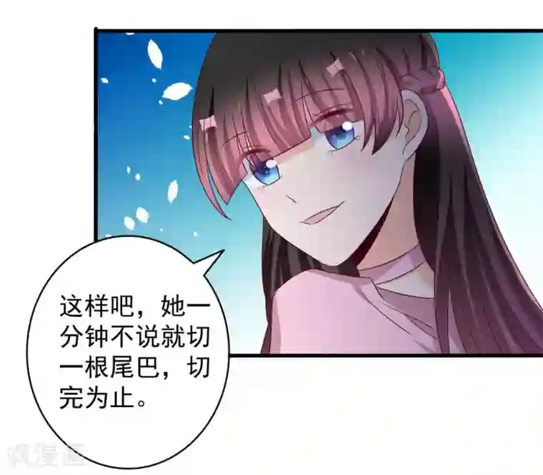 重生影后第53话