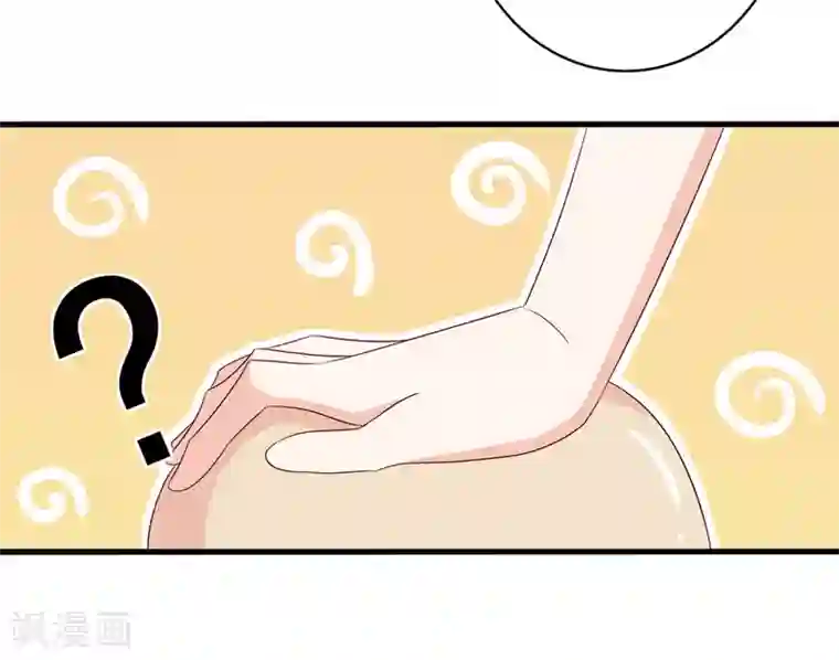 重生影后第53话