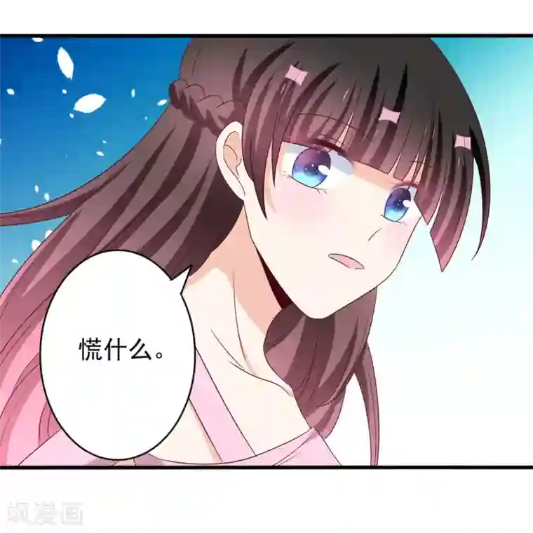 重生影后第53话