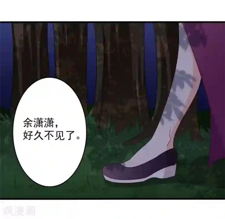 重生影后第53话