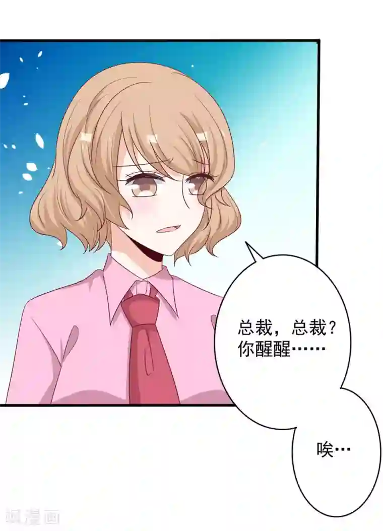 重生影后第54话