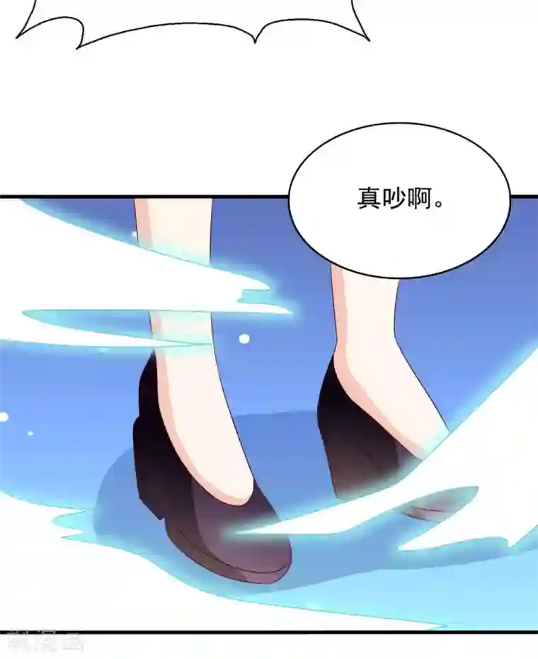 重生影后第54话